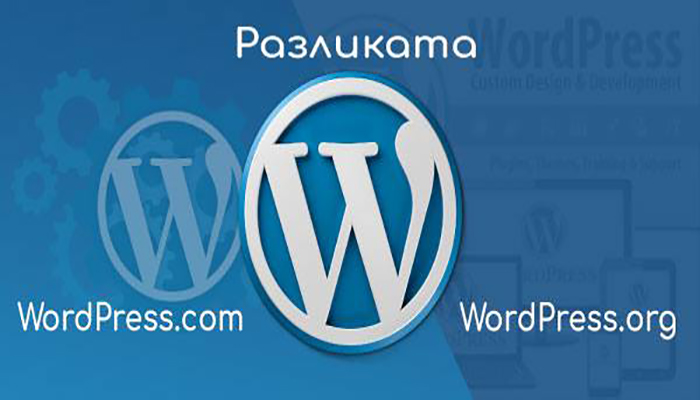 WordPress.com или WordPress.org
